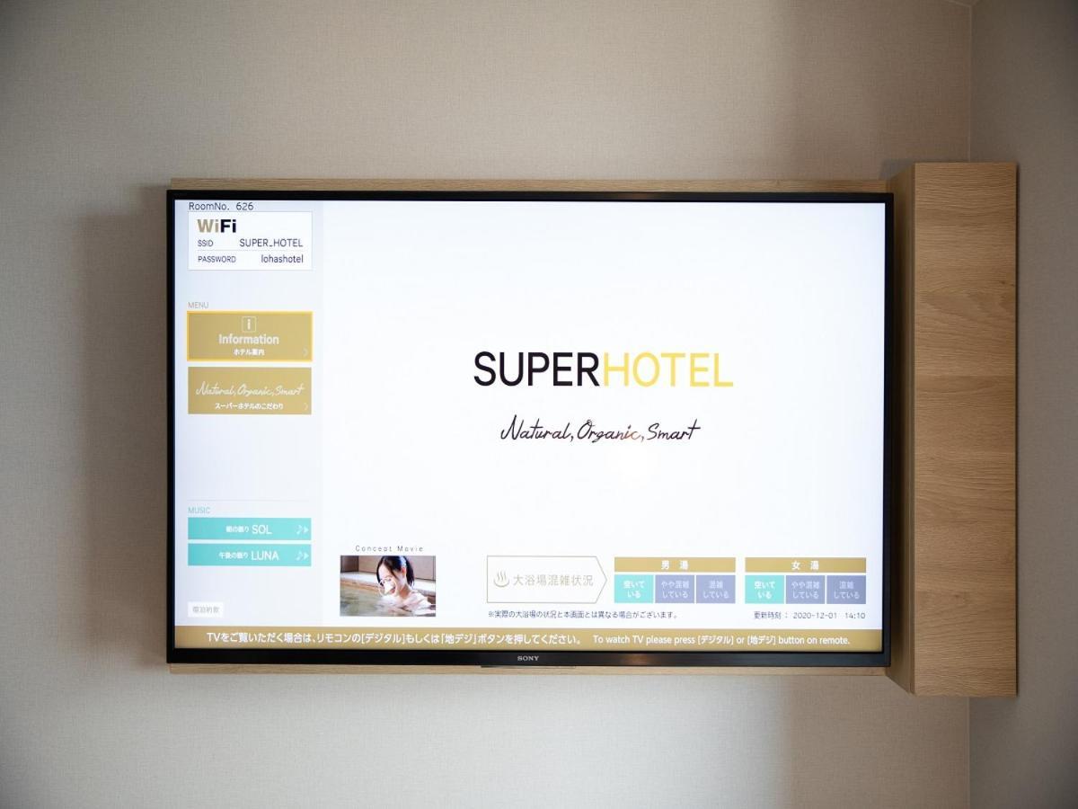 Super Hotel Sapporo Susukino Zewnętrze zdjęcie