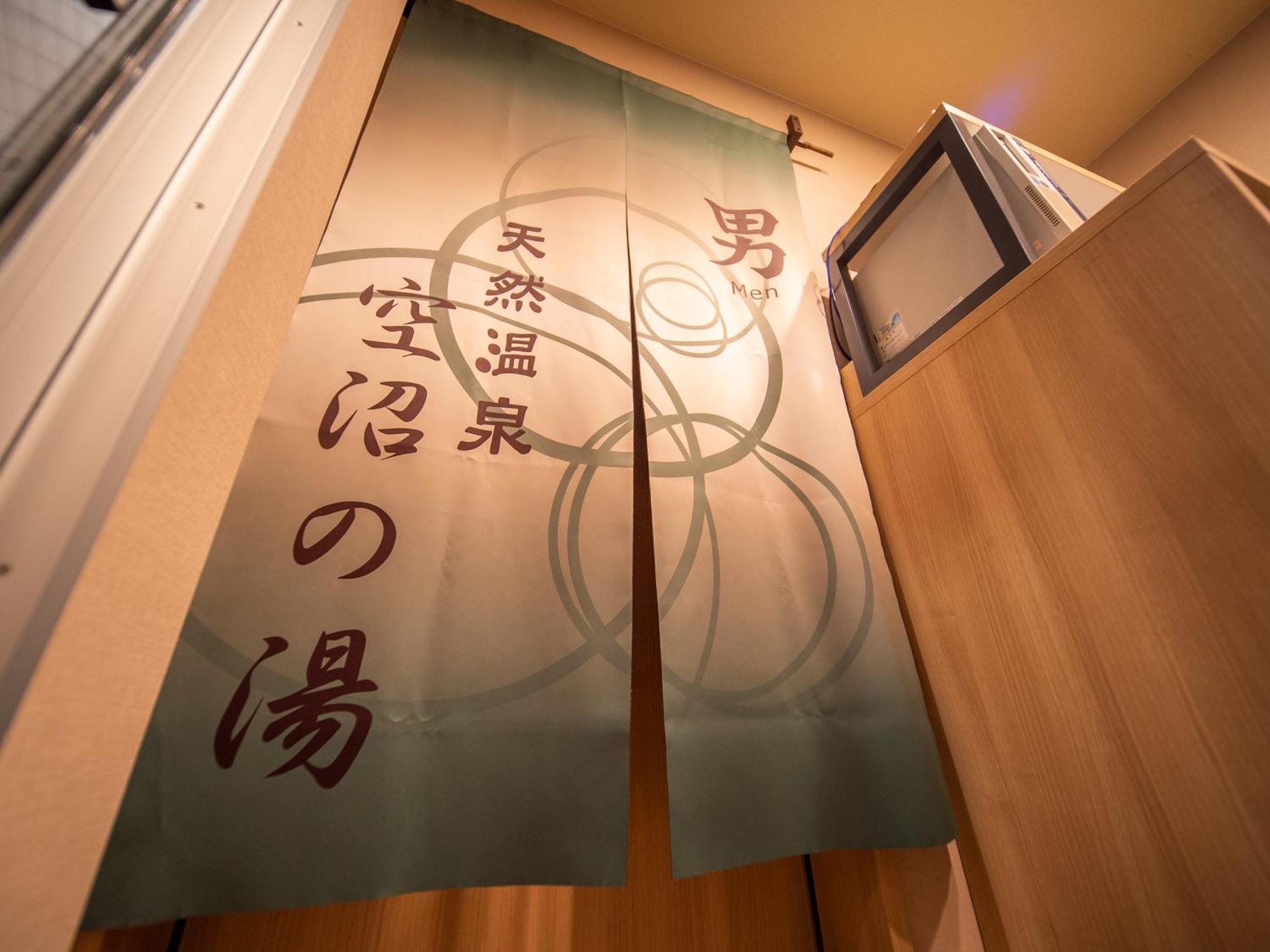 Super Hotel Sapporo Susukino Zewnętrze zdjęcie