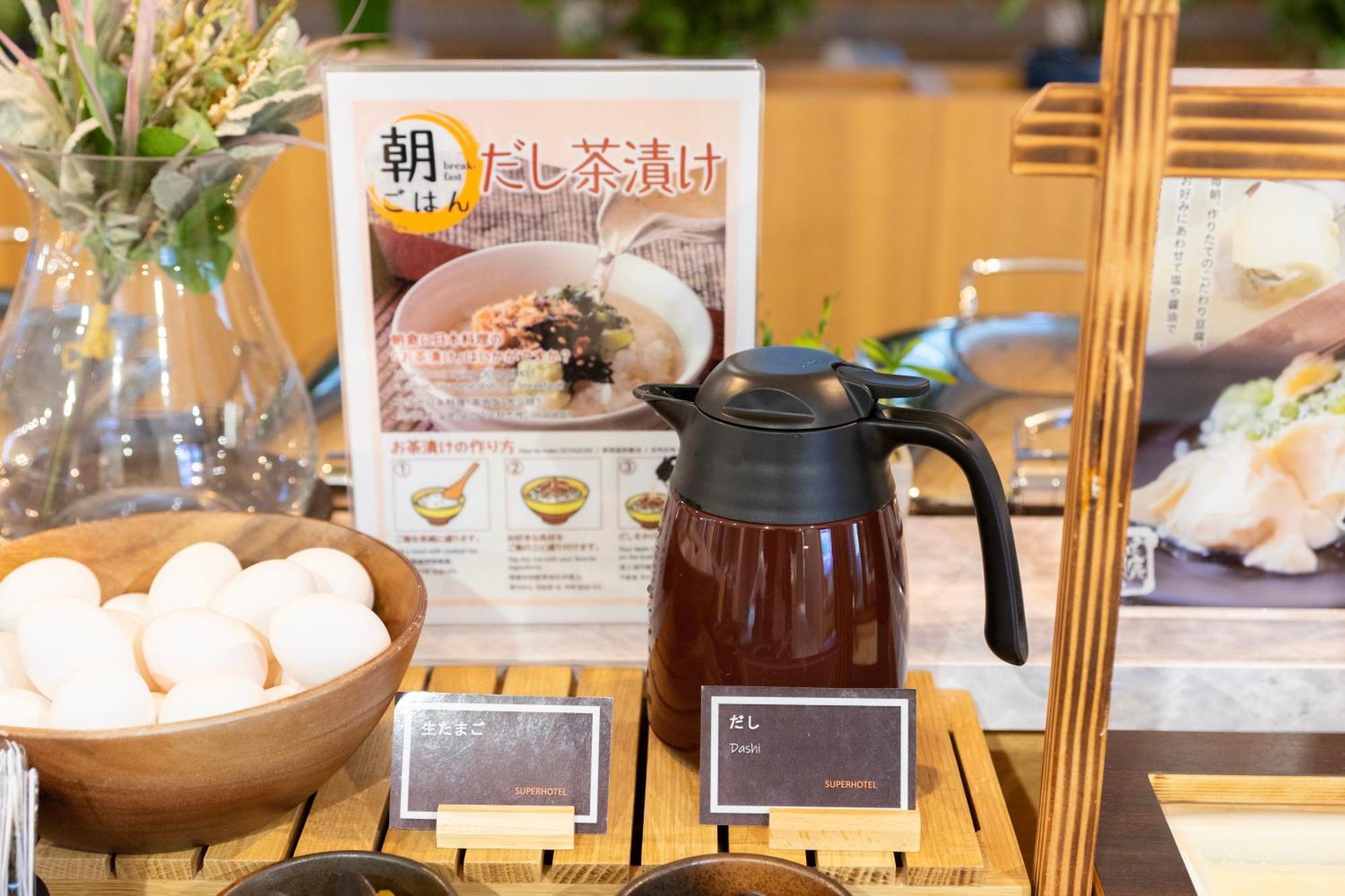 Super Hotel Sapporo Susukino Zewnętrze zdjęcie