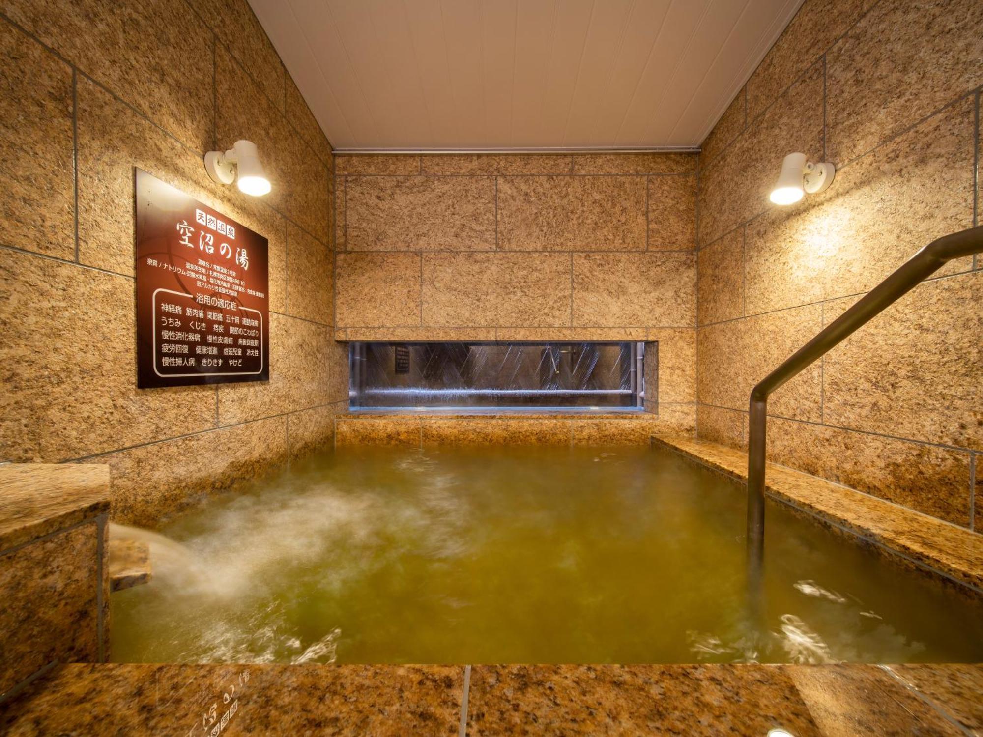 Super Hotel Sapporo Susukino Zewnętrze zdjęcie